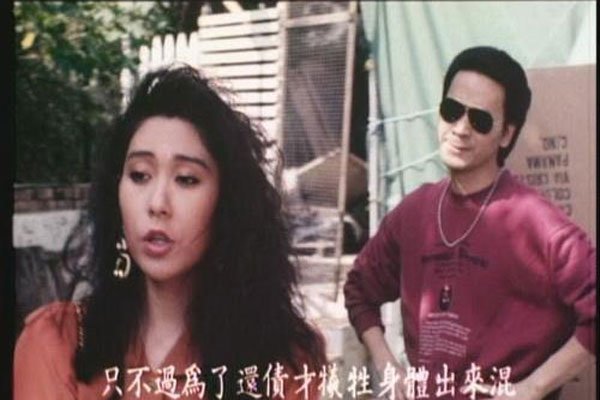 香港李月仙是谁 三级演员演过什么作品