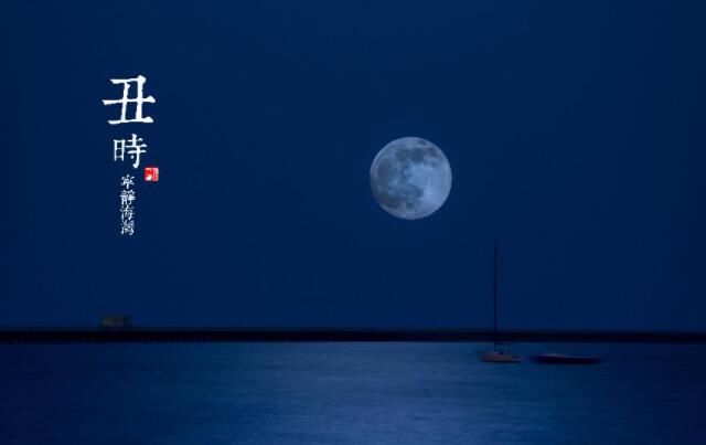 �Ŵ�12ʱ�����ձ� ����������ʲôʱ��