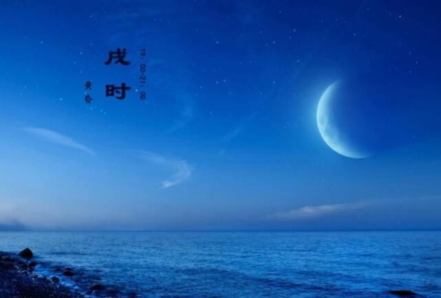 �Ŵ�12ʱ�����ձ� ����������ʲôʱ��