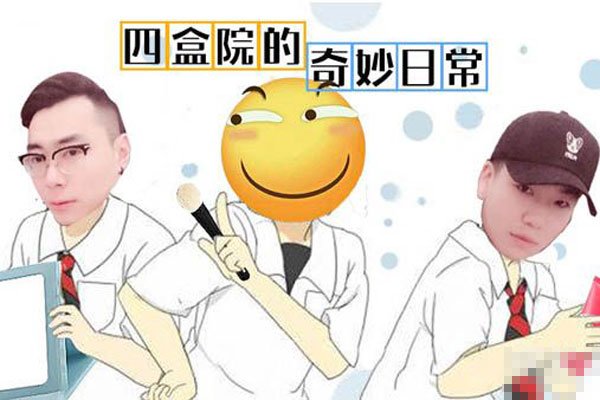 仙某某和周公瑾法院谁赢了 撕逼大战:仙某某四合院事件