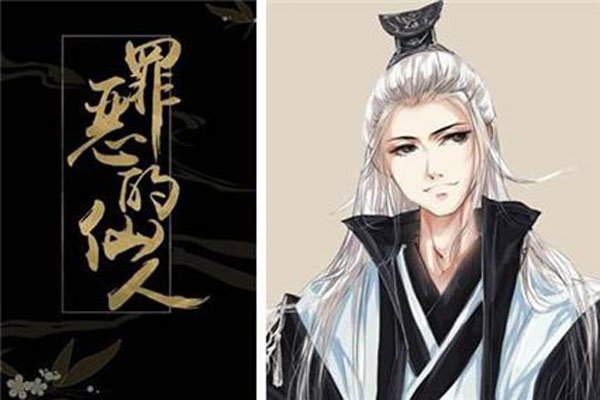 仙某某和周公瑾法院谁赢了 撕逼大战:仙某某四合院事件
