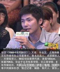 陈都灵男朋友叫什么 小耳朵陈都灵个人资料简介