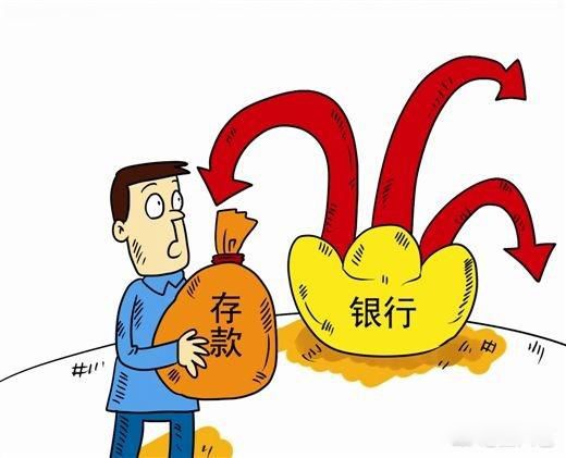 100万存银行一年利息是多少 存定期一到五年期的计算利息