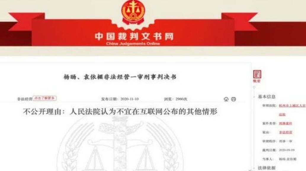 墨香铜臭为什么会被抓判刑 狱友爆料:墨香铜臭真的入狱了吗