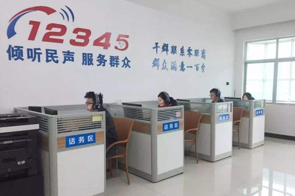 12315和12345哪个投诉最有用 实名打12315以后对自己有影响吗