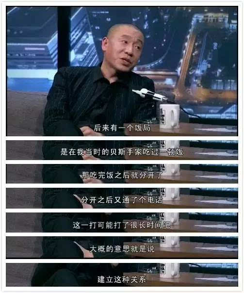 梁龙和王菲什么关系 有过一段感情是真的吗