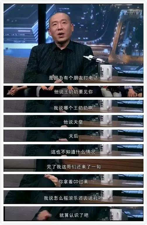 ����������ʲô��ϵ �й�һ�θ����������