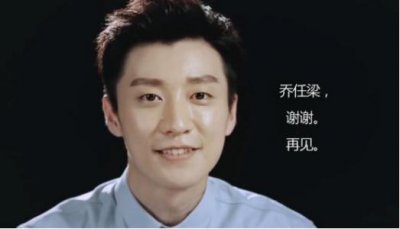 乔任梁wsc微信记录事件 被富二代玩?王思聪杀乔任梁为什么没事了
