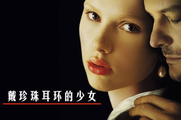 2004年斯嘉丽约翰逊梯震门事件 黑寡妇公开承认确有此事