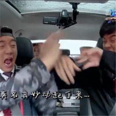 郑恺和陈赫关系到底咋样 闹掰了嘛?大打出手的原因