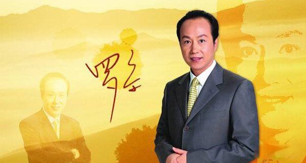 罗京个人资料简介简历 离世原因:罗京得淋巴癌病期多长时间