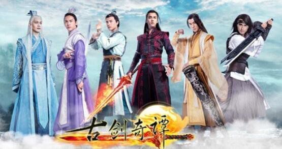 古剑奇谭为什么下架 和郑爽有关:为什么古剑奇谭看不了了