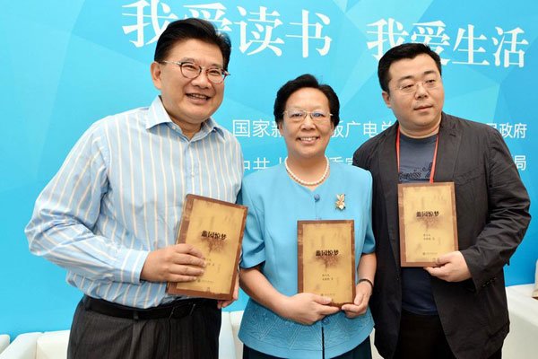 曹可凡被电视台解除是真的吗 依然是主持人谣言不可信