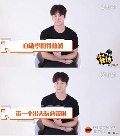 王嘉尔喜欢男孩还是女孩 很少接触女性和男性近距离接触