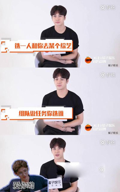 王嘉尔喜欢男孩还是女孩 很少接触女性和男性近距离接触