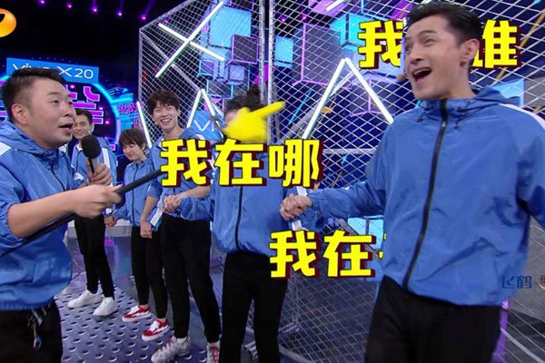 杜海涛给韩国人跪下原视频事件 跪拜权志龙:给棒子国的人跪了