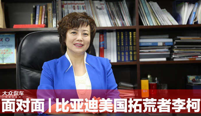 王传福个人简短经历介绍 老婆李柯的个人资料背景