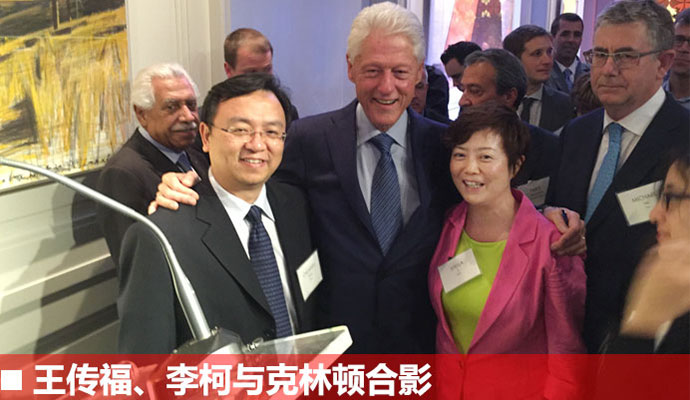 王传福个人简短经历介绍 老婆李柯的个人资料背景