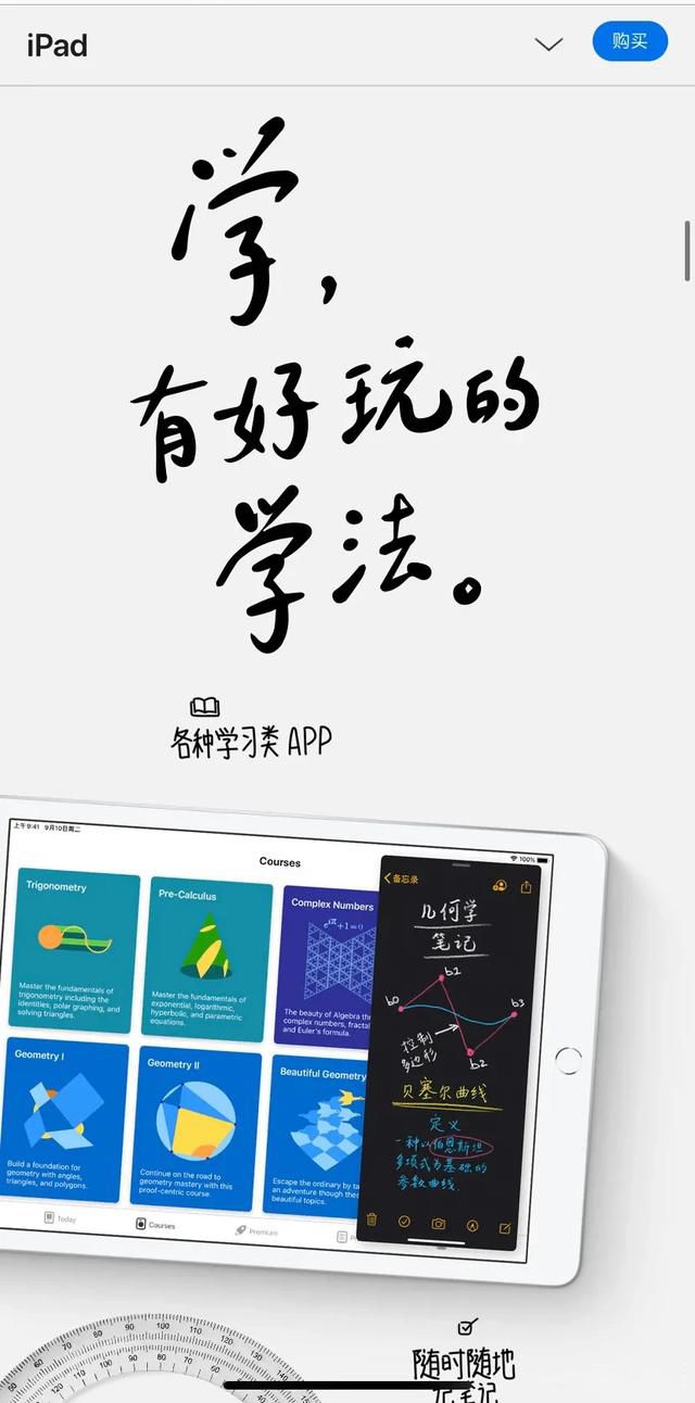 疫情结束后哪些行业会迎来爆发 4个行业会很大的发展