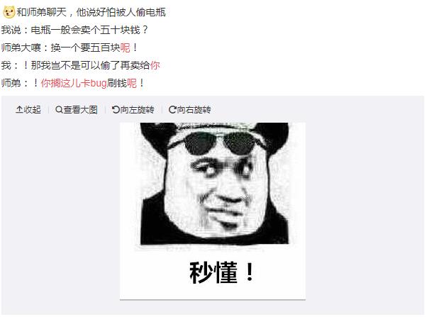 搁这叠buff呢啥意思 科普两个梗:搁这儿叠buff和搁这儿卡bug