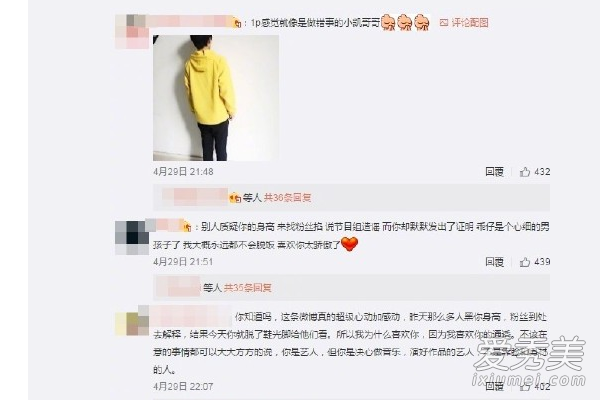 王俊凯身高是多少2023 矮了4.5cm:实际身高为177.5厘米