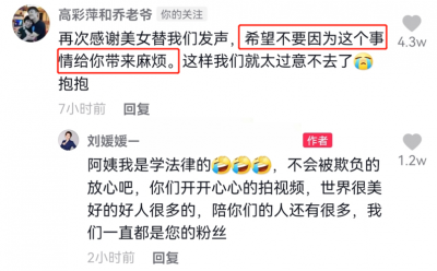 乔任梁怎么结束自己的生命塑料袋 抑郁自杀:乔任梁事件死亡真相