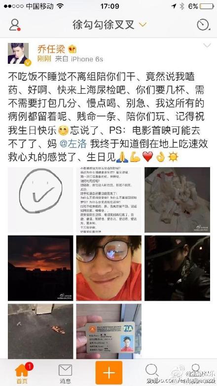 �������¼�����ͼƬ ����������SM���Ⱥ�����