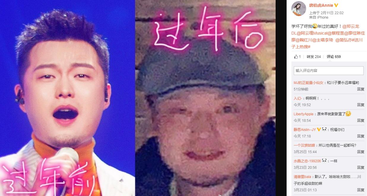 鞠红川和唐伯虎现在怎么样了 什么关系?在一起了吗