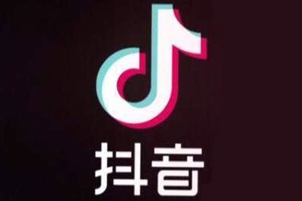 抖音官方平台靠什么赚钱 抖音公司怎么赚钱的几个方法