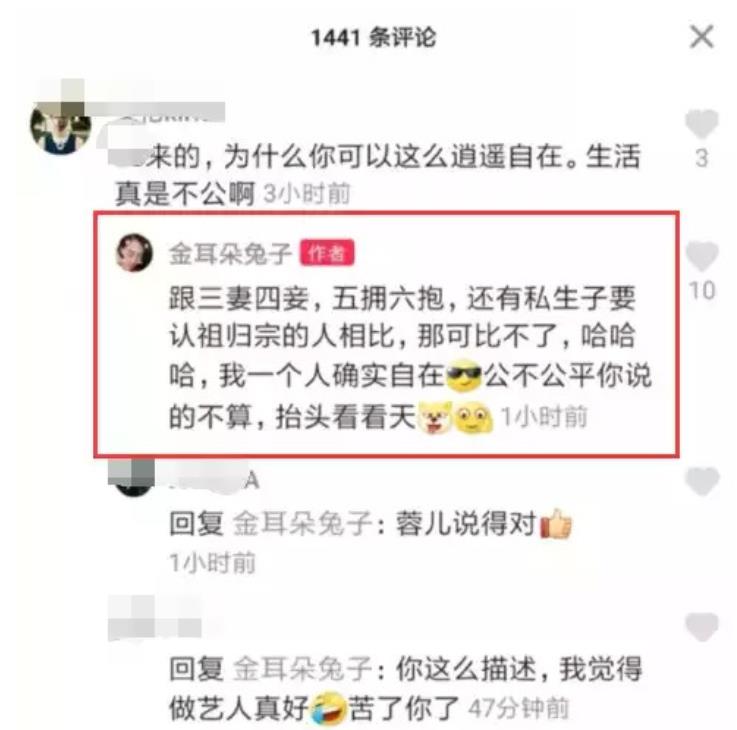 冯清个人资料图片 同居有孩子?冯清和王宝强结婚了吗