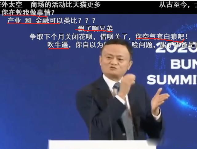 马云分享近况 神坛之人马云去哪了怎么没消息了