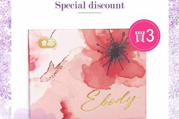 日本ebody系列是什么意思 美女类型多身材邪恶