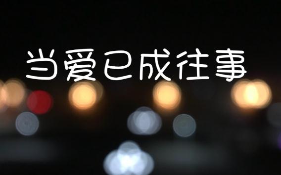 对唱情歌经典大全30首 ktv男女对唱情歌排行榜前十名