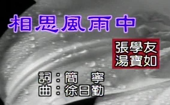 对唱情歌经典大全30首 ktv男女对唱情歌排行榜前十名