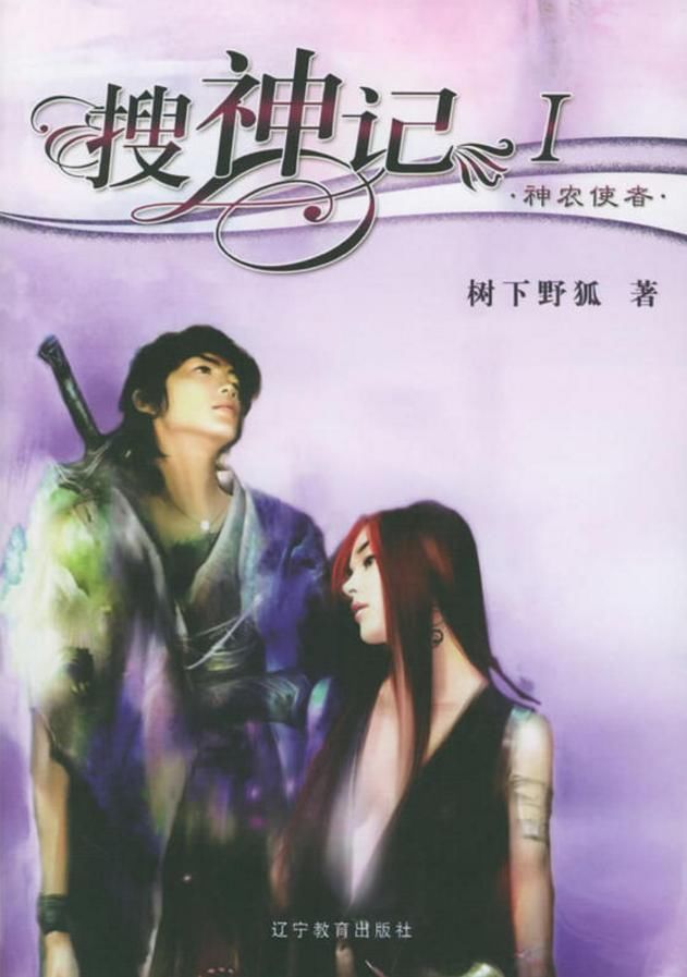 玄幻小说排行榜完本前十名 被称为神作的巅峰小说