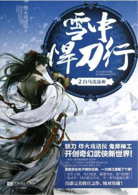玄幻小说排行榜完本前十名 被称为神作的巅峰小说