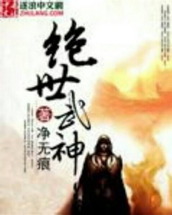 玄幻小说排行榜完本前十名 被称为神作的巅峰小说