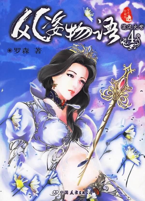 玄幻小说排行榜完本前十名 被称为神作的巅峰小说