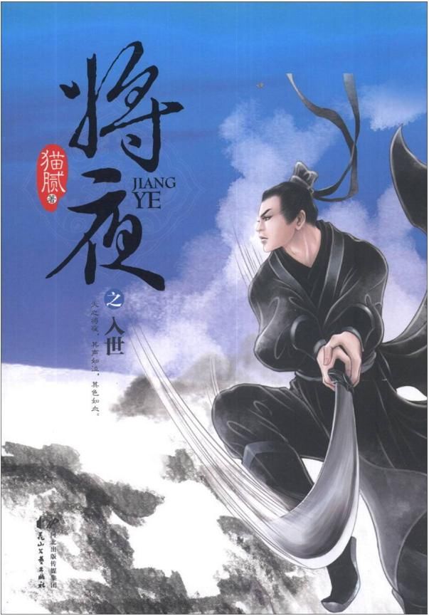 玄幻小说排行榜完本前十名 被称为神作的巅峰小说