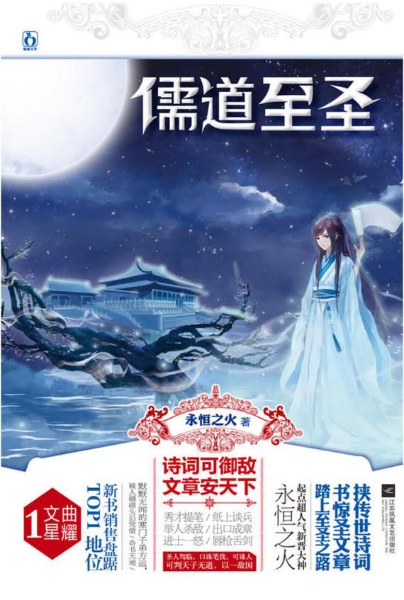 玄幻小说排行榜完本前十名 被称为神作的巅峰小说