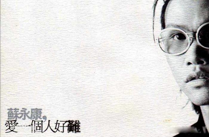 唱一首情歌送给我的老婆什么歌 十大伤感情歌好听又入心