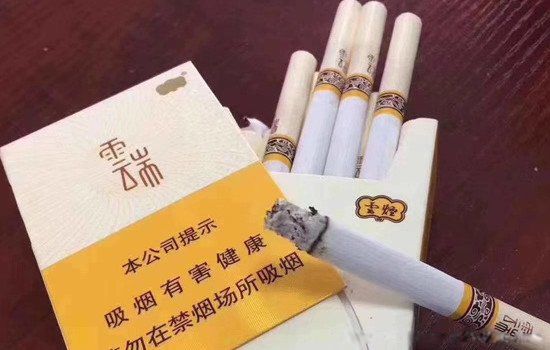 云端香烟价格多少一包 100元:云端香烟好抽吗