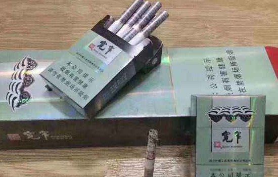 云端香烟价格多少一包 100元:云端香烟好抽吗