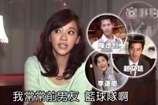 陈意涵为什么是女海王 前男友名单:陈意涵47个男朋友是谁