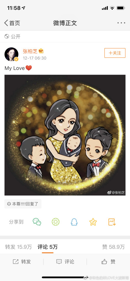 孙东海个人资料简介真的不简单 身价几十亿:孙东海的家世怎么样