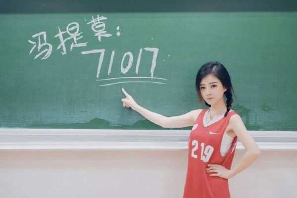 鞠婧祎身高确认1米53 真实身高在SNH48中是垫底的