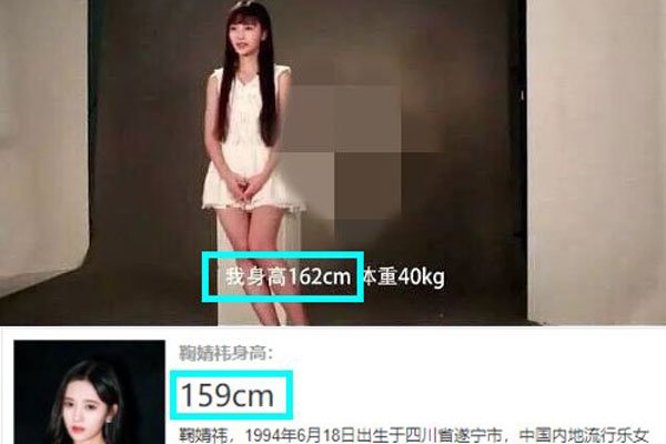 鞠婧祎身高确认1米53 真实身高在SNH48中是垫底的