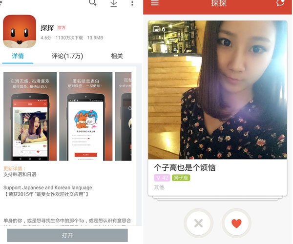 探探怎么暗示可约真实经历 遇到了千万不要手软