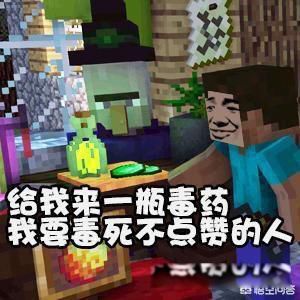 迷你狗抄袭了53个游戏 迷你世界抄袭了多少游戏?(真实答案)