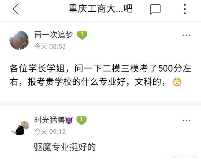 华义娟是什么学校 一句死肥宅:华义娟三勇士17分钟街边采访事件